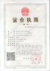 China Hubei Huilong Special Vehicle Co., Ltd. certificaten