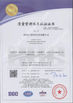 China Hubei Huilong Special Vehicle Co., Ltd. certificaten